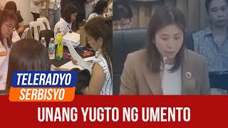 1st tranche of gov’t pay hike possible in August DBM  Headline Ngayon 12 August 2024 [upl. by Acissev]