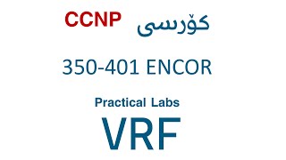 CCNP ENCOR 350401 Course  VRF Lab [upl. by Ykcor348]