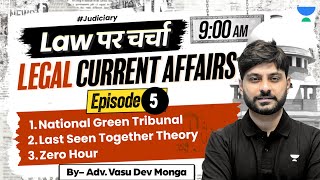 Legal Current Affairs  Law पर चर्चा  September 2024  Vasu Dev Monga  Unacademy Judiciary [upl. by Immaj]