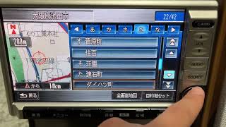 ホンダ メーカーオプション インターナビ 読み上げ機能紹介 [upl. by Nwahshar]