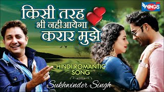 Kisi Tarah Bhi Nahi Aayega Karar Mujhe by Sukhwinder Singh  Hindi Album Romantic Song  WINGS MUSIC [upl. by Olinde]