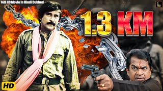 13 KM  Action Suspense Comedy Hindi Dubbed Full Movie  South Hindi Dubbed Movies [upl. by Gnuoy]