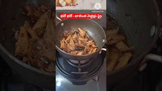 balintha food recipes in telugu  balintha pathyam in telugu  Postportum recipes telugu shorts [upl. by Icak728]