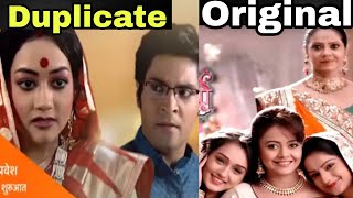 Griha Pravesh ek nayi shuruaat  Original vs Duplicate  Saath nibhana saathiya serial  star utsav [upl. by Bringhurst]