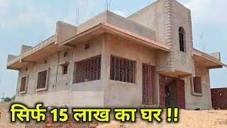 15 लाख का घर  35 × 40  1400 Square Feet House Design and Construction Cost  4 Bedroom ka Ghar [upl. by Clarisa]