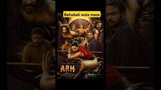 A R M movie reviewek r bahubalimarte dum dum tak [upl. by Rivkah]