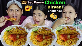 25 SECONDS PAUSE CHICKEN BIRYANI EATING CHALLENGE BudaBudiVlogs [upl. by Eryn298]