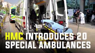 HMC introduces 20 special hightech ambulances [upl. by Lamphere691]