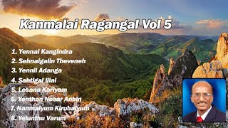 Kanmalai Rangangal 5 Vyasar S Lawrence  old tamil christian songs [upl. by Pansie]