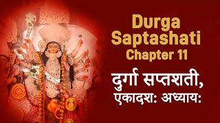 durga saptashati adhyay 11 [upl. by Suitangi343]