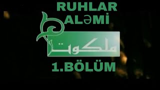 RUHLAR ALƏMİ  1BÖLÜM İRAN SERİALLARI [upl. by Adnoyek]