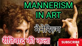 mannerism in Art of Late renaissance in Hindi कला का रीतिवादी आंदोलन westernart Nag Sir [upl. by Capello]