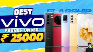 Top 5 Best Vivo Smartphone Under 25000 in 2023  Best Vivo Phone Under 25000 in INDIA 2023 [upl. by Eatnod]