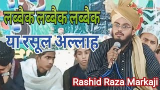 Labbaik Labbaik Labbaik Ya Rasool Allah  Rashid Raza Markaji  New Naat 2024 tauhidrazafficial [upl. by Nais]