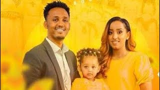 መጪው ዘመን ለእኛ ብሩህ ነው  ዘማሪ ዮሴፍ አላምረው እና ቃልክዳን  Singer Yosef Alamirew amp Kalkidan [upl. by Arabella643]