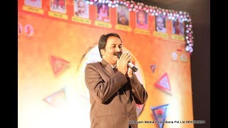 Uday Narayan Jha 🔴Live अंतरराष्ट्रिय मिथिला महोत्सव 2019  अहमदाबादDrishyam Media Pvt Ltd [upl. by Ahsiela588]