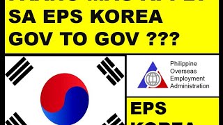 PAANO MAGAPPLY SA POEA KOREA THRU GOV TO GOV [upl. by Latin]