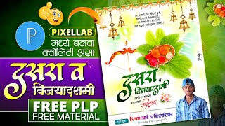 Dasara Banner Editing  Dasara Banner Editing Plp File plp [upl. by Haleigh]