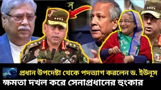 Ajker Bangla Khobor 11 Oct 2024  Bangladesh Latest News  Ajker Khobor  Jamuna News Bangla Khobor [upl. by Arakihc]