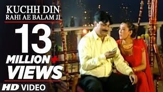 Kuchh Din Rahi Ae Balam Ji Full Bhojpuri Video Song Pyar Ke Rog Bhayil [upl. by Doersten]