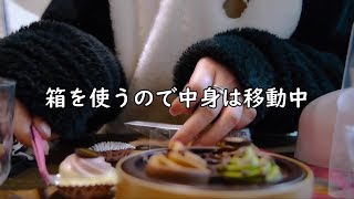 【検証】ゴディバの中身がチロルチョコに変わていたら気が付くのか？ [upl. by Adnylam677]