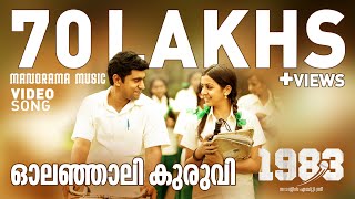 Olanjali Kuruvi  1983  Video Song  Abrid Shine  Nivin Pauly  Gopi Sundar  P Jayachandran [upl. by Auop]