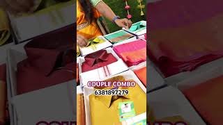 Yellarum keta couple combo set with pattu saree combo couple couplegoals tamil [upl. by Aninaig]