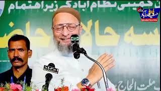 Asaduddin Owaisi Reacts at a public meeting in Nizamabad on RSS Chief Mohan Baghwats Comments [upl. by Anairda851]