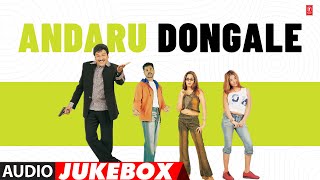 Andaru Dongale Audio Jukebox  Rajendra PrasadPrabhu DAnkitha  Chakri  Telugu Tunes Time Capsule [upl. by Jayson]