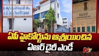 AR Dairy MD Rajasekaran approached AP High Court for Anticipatory Bail  Ntv [upl. by Aicelaf]