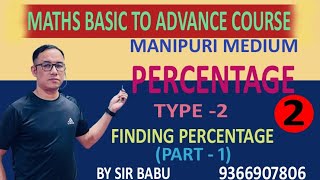 PERCENTAGE CLASS2 TYPE2FINDING PERCENTAGE PART1 USING SHORT TRICKSMANIPURI LON DA [upl. by Rurik]