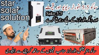 Sako 55 sunon pro inverter review and price  Sako inverters [upl. by Anail]