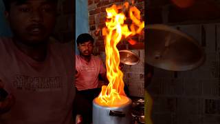 चूतड़ Mein Aag lagakar Banaya Hath Daal Chokha 🔥🍲🤯 minivlog vlog youtubeshorts shorts [upl. by Ledah]