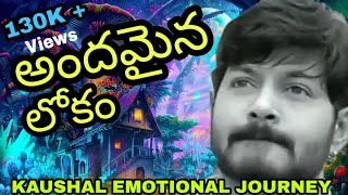 KAUSHAL JOURNEY IN BIG BOSS 2 WITH EMOTIONAL [upl. by Atiuqes]