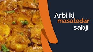 Arbi ki Masaledar sabji [upl. by Adele]