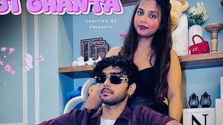 babu babu main to bahut pyar Karun Ajay ghanta new song YouTube viral song [upl. by Leunamne466]