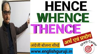 quotWhencequot quotThencequot quotHencequot Hindi meaning with Examples [upl. by Ko378]