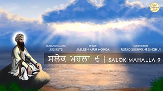 Salok Mahalla 9 Jasleen Kaur Monga Ustad Sukhwant Singh Jus Keys [upl. by Lise]