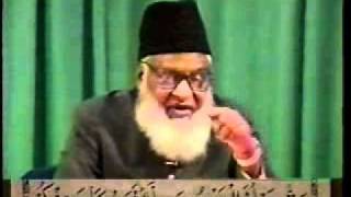 Dr Israr Ahmed Tafseer of Quran English 009of113 [upl. by Cinderella]