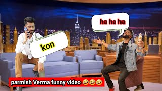 Parmish Verma Vs Billu Funny Call Videofunny toonpur3 trending comedy facts [upl. by Lorre]