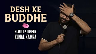 Desh Ke Buddhe  StandUp Comedy by Kunal Kamra 2018 [upl. by Akahs600]