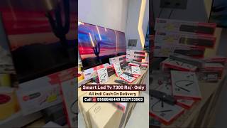 Smart Led atv 7300 Rs Only  shorts ledtv ledtvmarket [upl. by Bertle762]