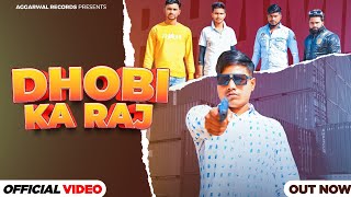 DHOBI KA RAAJ  DHOBI HAI HUM  NCR DJ SONG DHOBI  PAWAN AGGARWAL  RAAJ DHOBI KA [upl. by Zackariah]