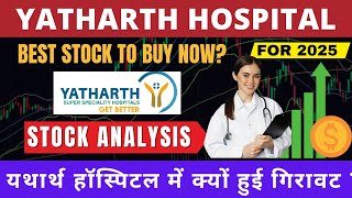 Best Hospital Stocks of 2025  Multibagger Stocks For 2025  Healthcare Stock  Yatharth Hospital [upl. by Marelya]