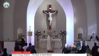 Divine Liturgy Arabic  The feast of Saint Maron [upl. by Settle]