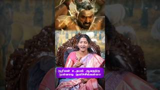 இப்படி குளிச்சா தப்பா 😱  Rasivaramalayam shorts bath tamil siddha [upl. by Eissak]