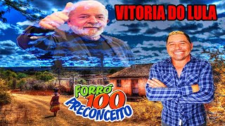 CLIP DA VITORIA DO LULA  FORRÓ 100 PRECONCEITO  MÚSICA DA VITORIA [upl. by Aeriela474]