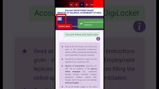 RRB JE Application Status link 2024  rrb je application status  RRB je exam 2024 short ytshorts [upl. by Ahsinad]