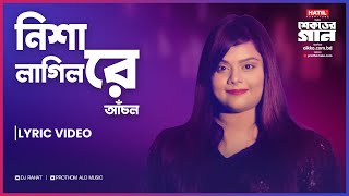 DJ Rahat x Shohag x Aanchal  Nesha Lagilo Lyric video [upl. by Piwowar]