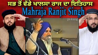 History of biggest khalsa rajraj of mahraja Ranjit SinghDhadi Daya Singh DilbarPakistani reaction [upl. by Amabil]